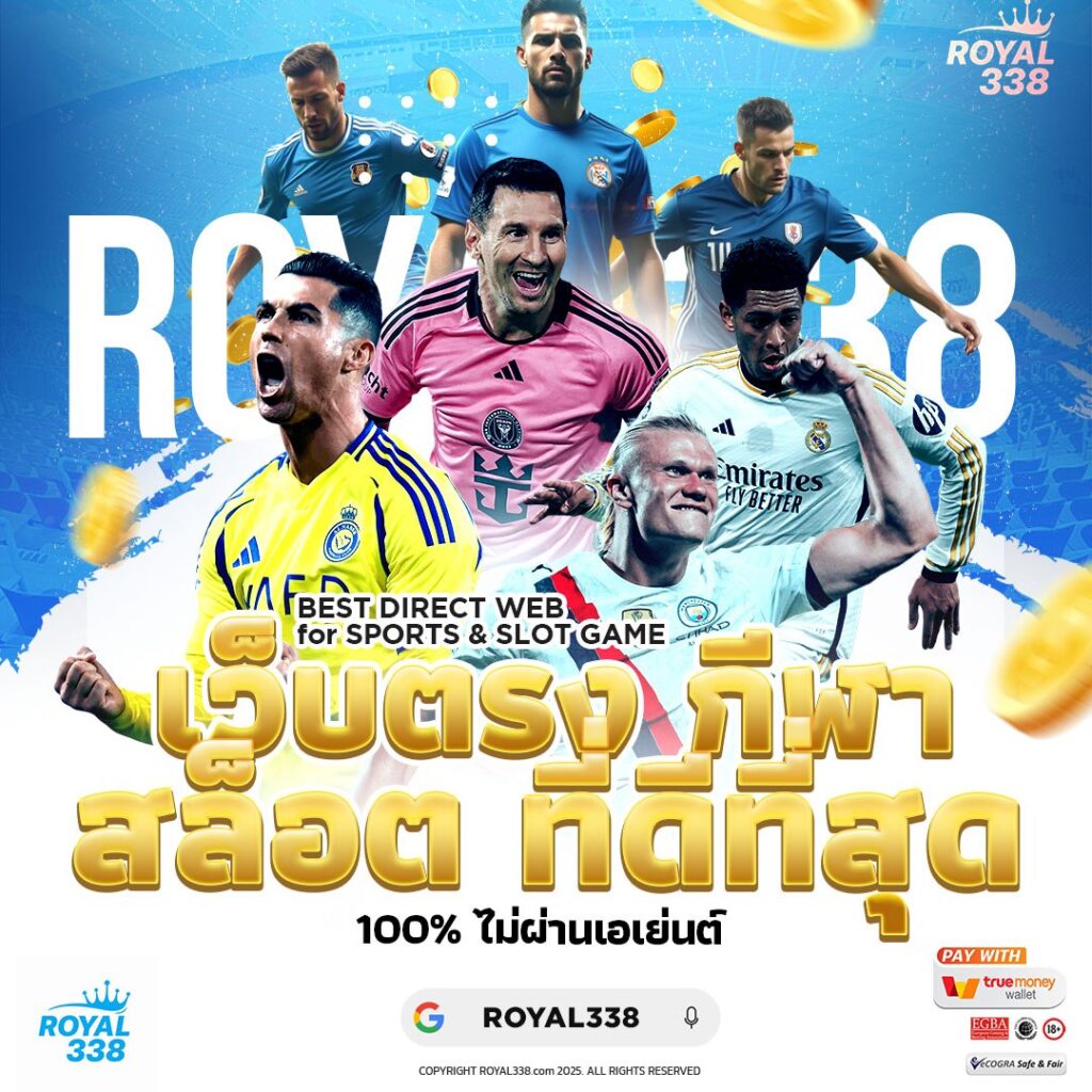 royal338 คาสิโน